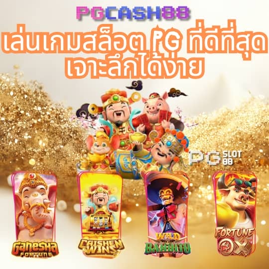 บอลพรุ่ง นี้