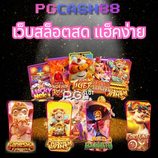 บอลพรุ่ง นี้