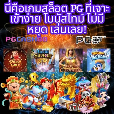 บอลพรุ่ง นี้