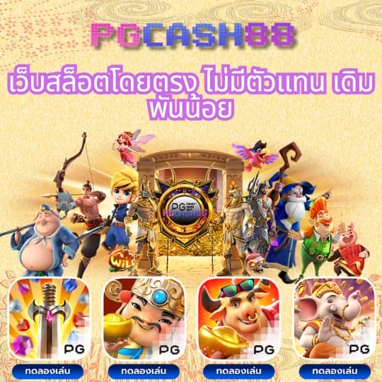 บอลพรุ่ง นี้